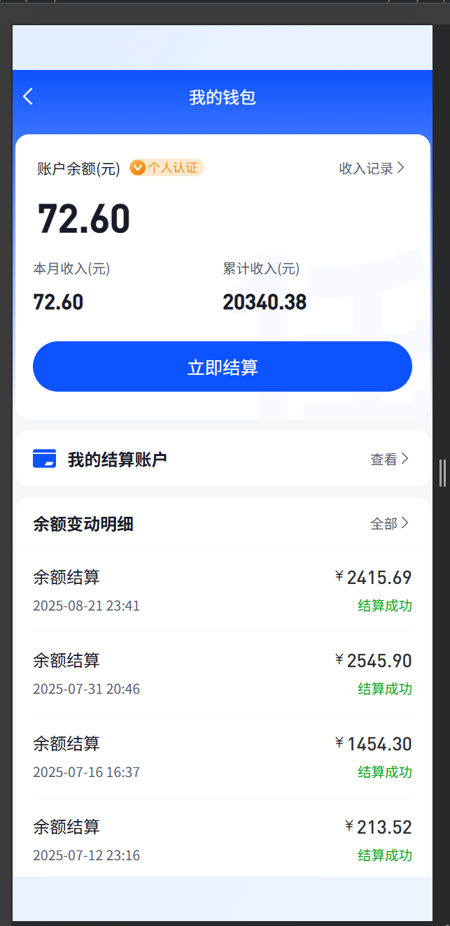 网盘拉新流量变现(1.0教程)（小白月入5000）-忘忧的小屋