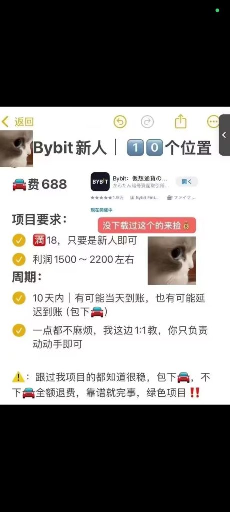 图片[2]-虚拟货币（比特币）-忘忧的小屋