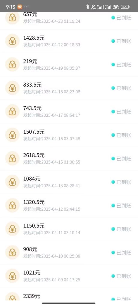 图片[1]-网络项目：网盘拉新1.0-忘忧的小屋