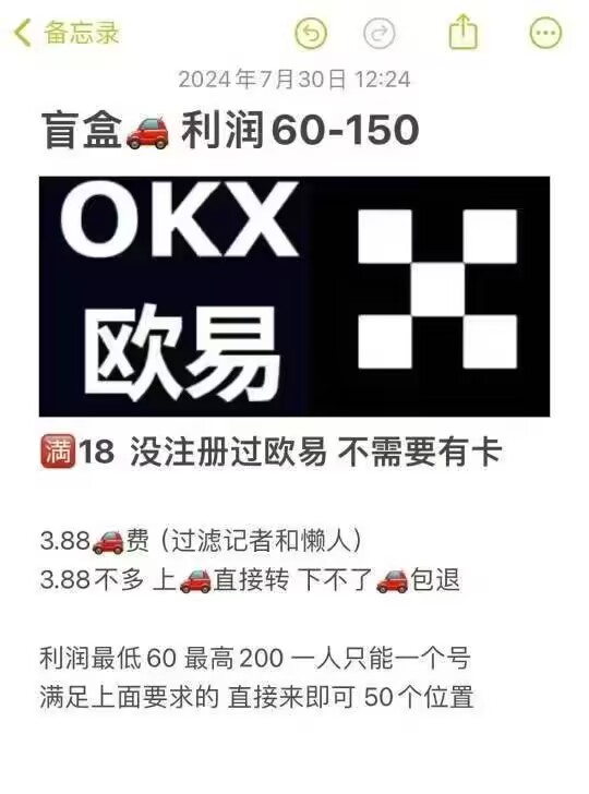 图片[3]-虚拟货币（比特币）-忘忧的小屋