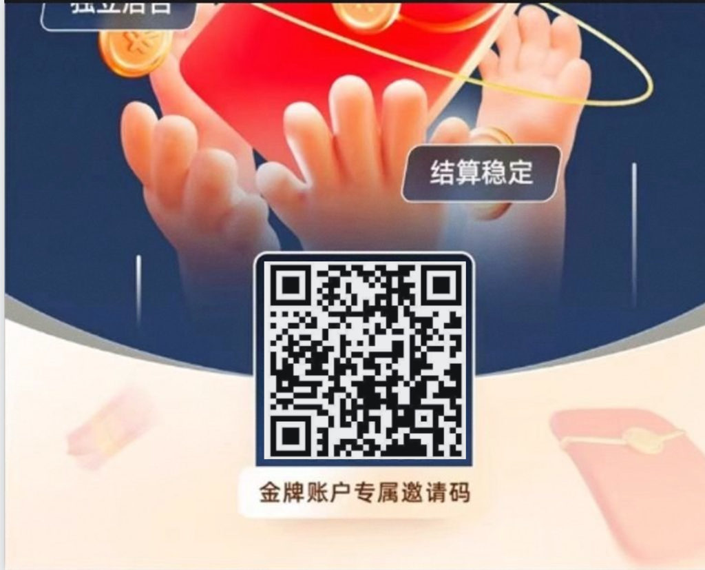 图片[1]-网盘拉新流量变现(1.0教程)（小白月入5000）-忘忧的小屋